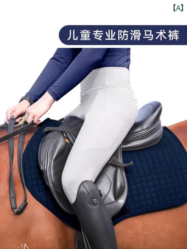 乗り馬 ズボン下 メンズ レディース ケイ素樹脂 ご機嫌酉の方角 オール時節 耐 滑りにくい 通気性 好いたらしい 好いたらしい 伸ばすこと 烏兎 赤ちゃん
