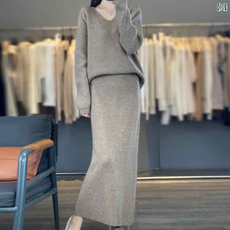 レディース ファッション シンプル おしゃれ ウール Vネック ゆったり セーター 秋冬 ロング ストレート 膝上 スカート セットアップ