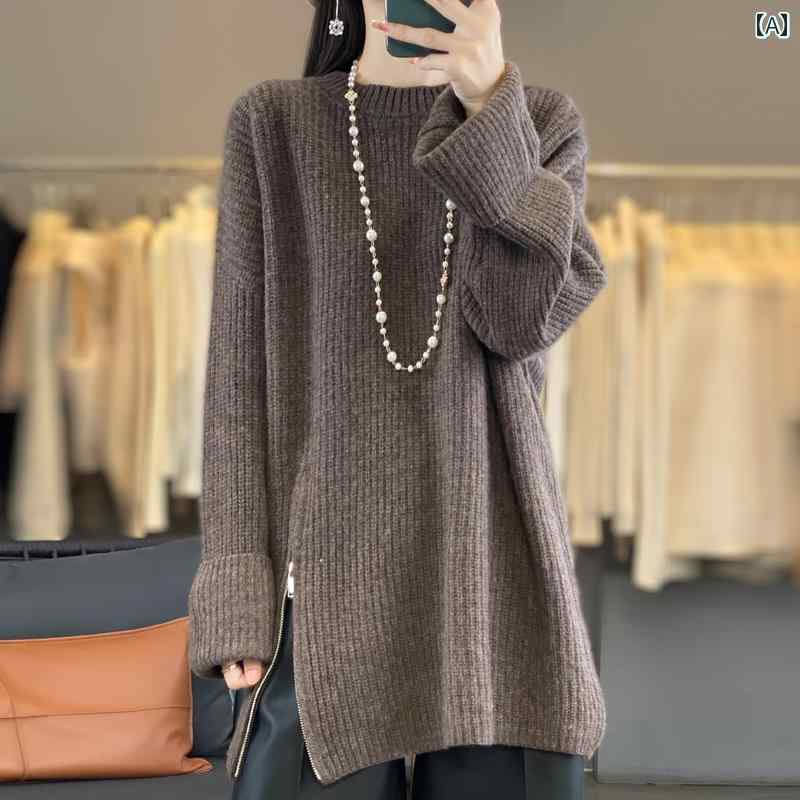 レディース トップス シンプル おしゃれ 厚手 ウール 秋冬 ラウンドネック ミディアム ロング ニット ゆったり ボトム 19,129円