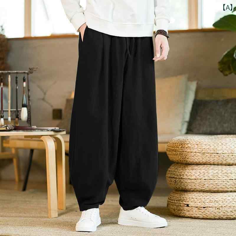 メンズ パンツ カジュアル ズボン おしゃれ 秋 チャイナ風 リネン 大きめサイズ カジュアル 綿 リネン ランタン ワイドレッグ ズボン 太極拳