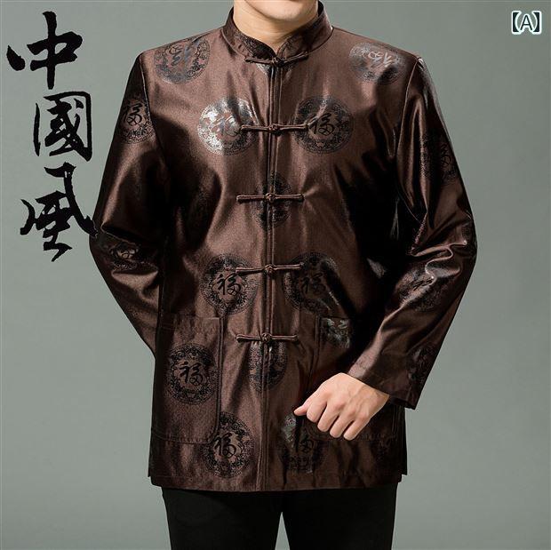 アウター メンズ おしゃれ 父親 服装 唐 綿 コート 中国 大きめサイズ 秋冬 赤 誕生日 コート|おうち健康生活