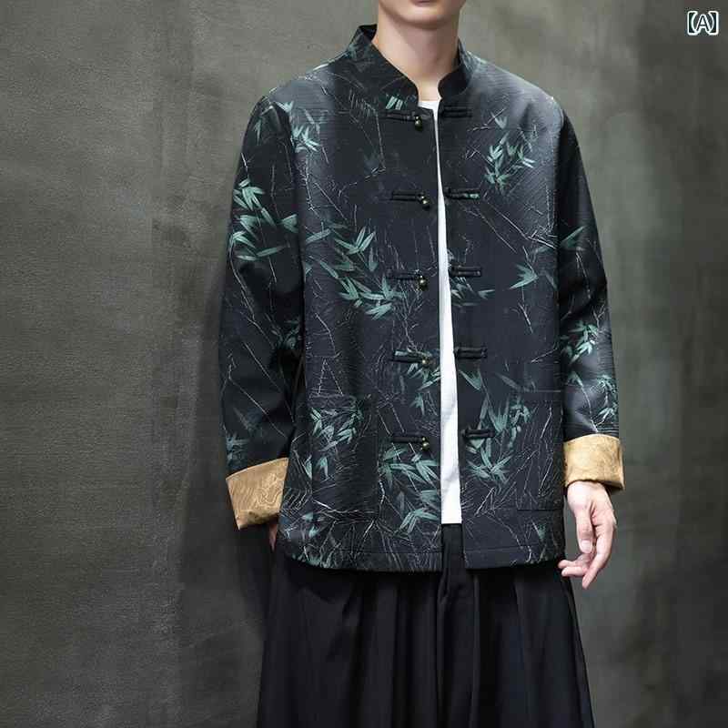 アウター メンズ 格好のいい 韓服 瀬戸もの風 秋冬 ジャカード 長袖 上衣 新 中国 唐 大きめ大きさ 照明ランプ色合い 銅 名取り草 上衣