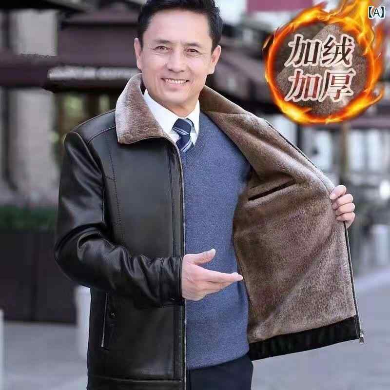アウター メンズ おしゃれ お父さん 冬 コート レザージャケット 起毛 厚手 秋冬 ジャケット
