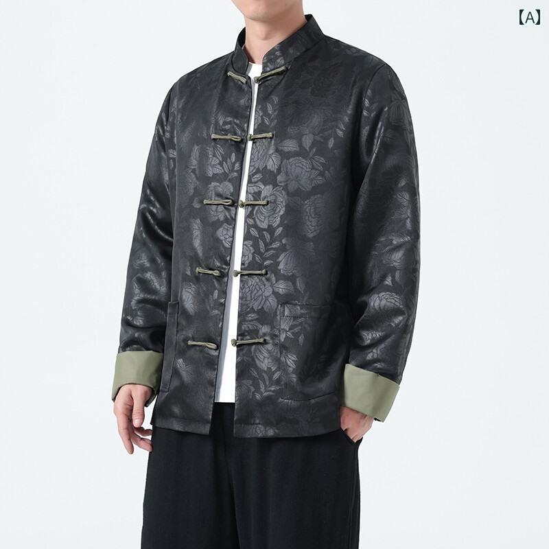 アウター メンズ 今めかしい 瀬戸もの風 秋服 ジャカード 新 瀬戸もの風 厚地の外套 レトロ 漢服 唐服 バックル 思い入れる 服