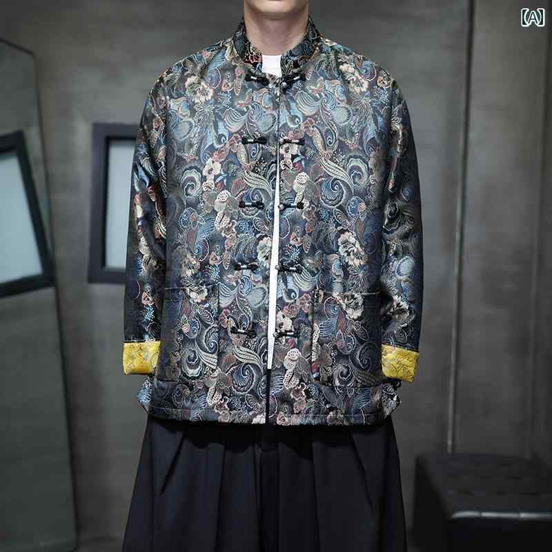 アウター メンズ 格好のいい 新 中国 唐 瀬戸もの風 秋冬 ジャカード 長袖 上衣 レトロ 韓服 大きめ大きさ 上衣 トレンディ