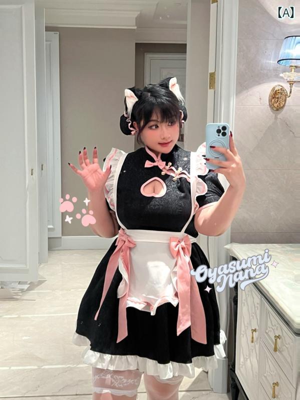 大きめ大きさ レディース コスプレ 色っぽい 御召しもの 御手伝いさん 引き付ける ユニフォーム 中華風 猫 うしろ帯 御召しもの