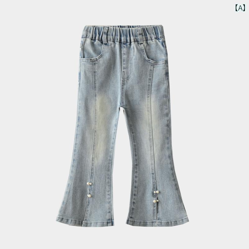 子供服 パンツ キッズ ズボン おしゃれ カジュアル 4 方向 ストレッチ ウォッシュ ソフト ジーンズ フレア 女の子 スリット ベルボトム中 春秋服