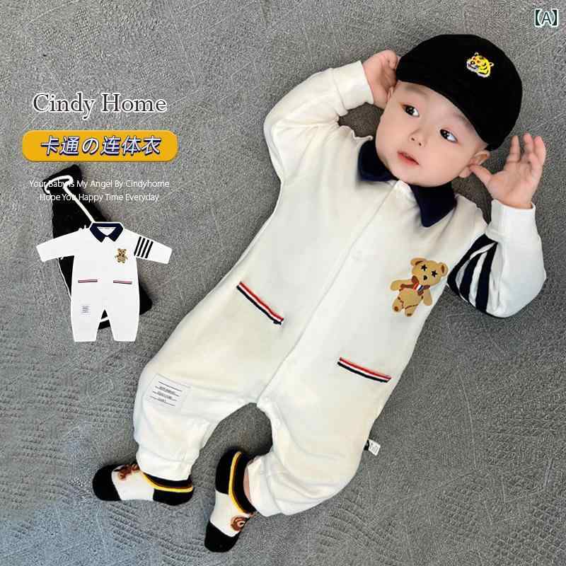 ベビー服 新生児 かわいい 春秋 男の子 早春 ロンパース スタイリッシュ 春 綿 ジャンプスーツ