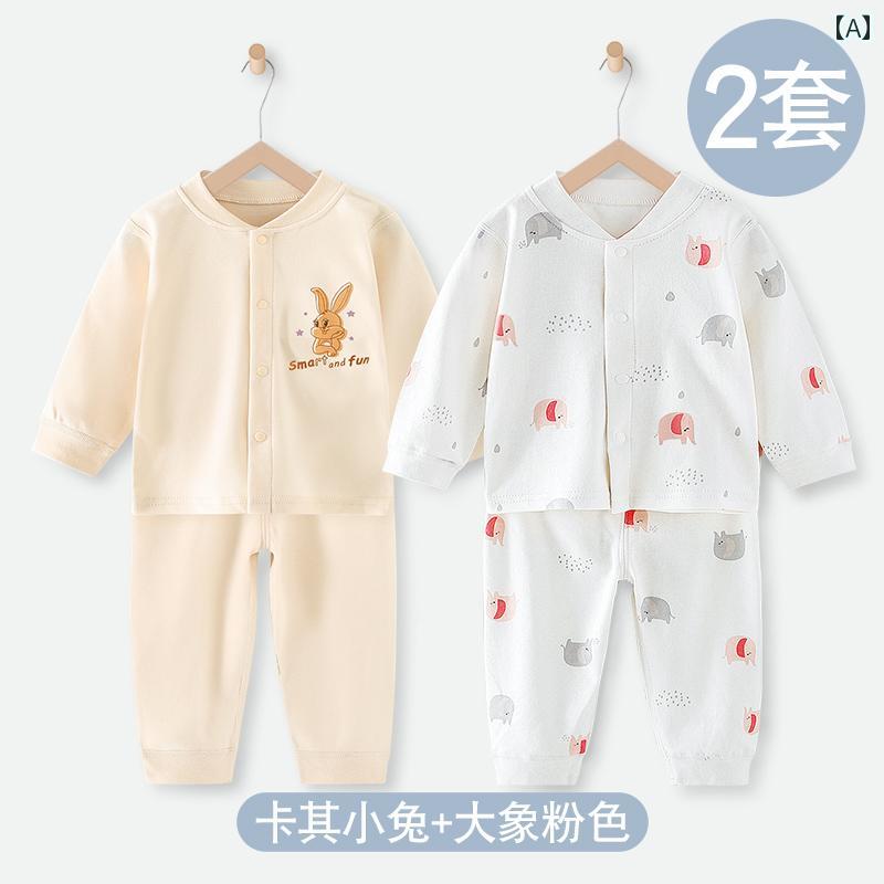 ベビー服 新生児 かわいい 春秋 綿 下着 半年 1歳半 女児 2 セット