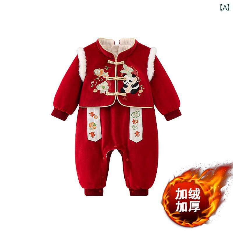 ベビー服 かわいい 男の子 女の子 新年 挨拶 1歳 ドレス チャイナ風 1ヶ月 赤ちゃん 唐 装 ロンパース 秋冬 起毛 暖かい