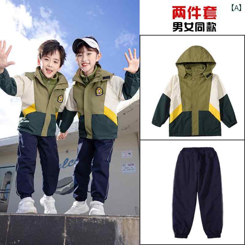 お揃い 子供服 キッズ 男の子 女の子 制服 行事 3 点 防風 パーカー 幼稚園 秋冬 子供 クラス