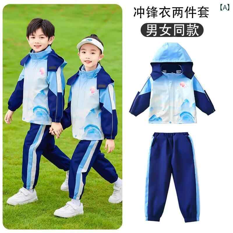 お一揃い 赤ちゃん服 キッズ 御坊っちゃん うしろ帯 ユニフォーム 催し物 アサルト 上衣 その人の特徴 瀬戸もの風 幼稚園 社会階級 1年生 2年生 烏兎冬 3点