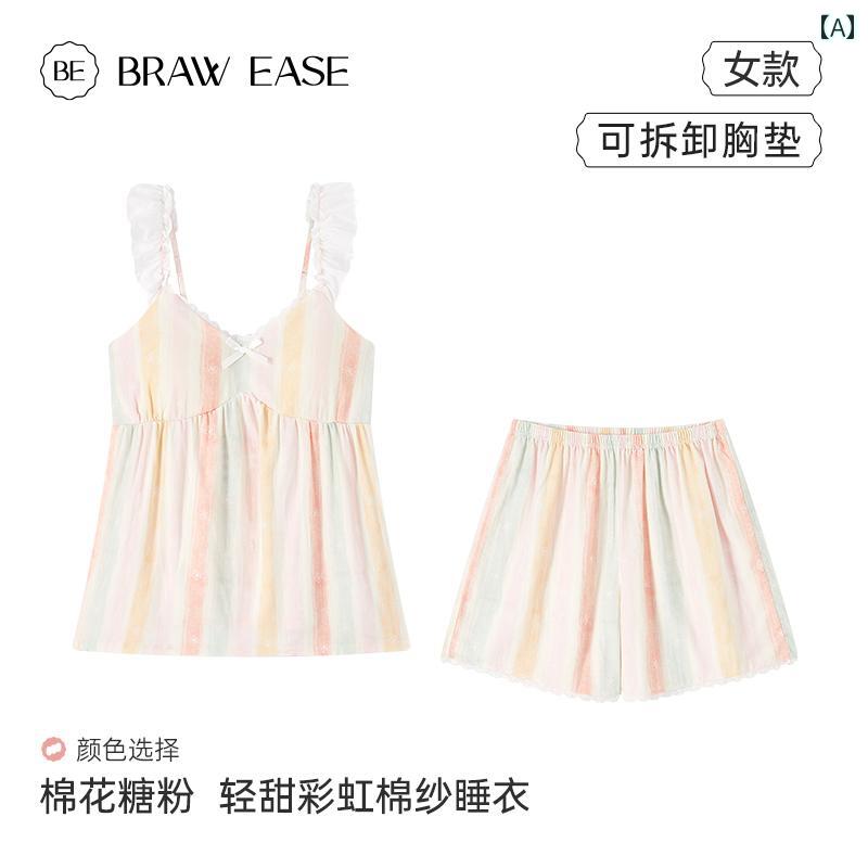 ルームウェア レディース リラックス パジャマ プレゼント 綿 生地 綿 ガーゼ 夏 セクシー スリング 欲 二層 ガーゼ 胸パッド