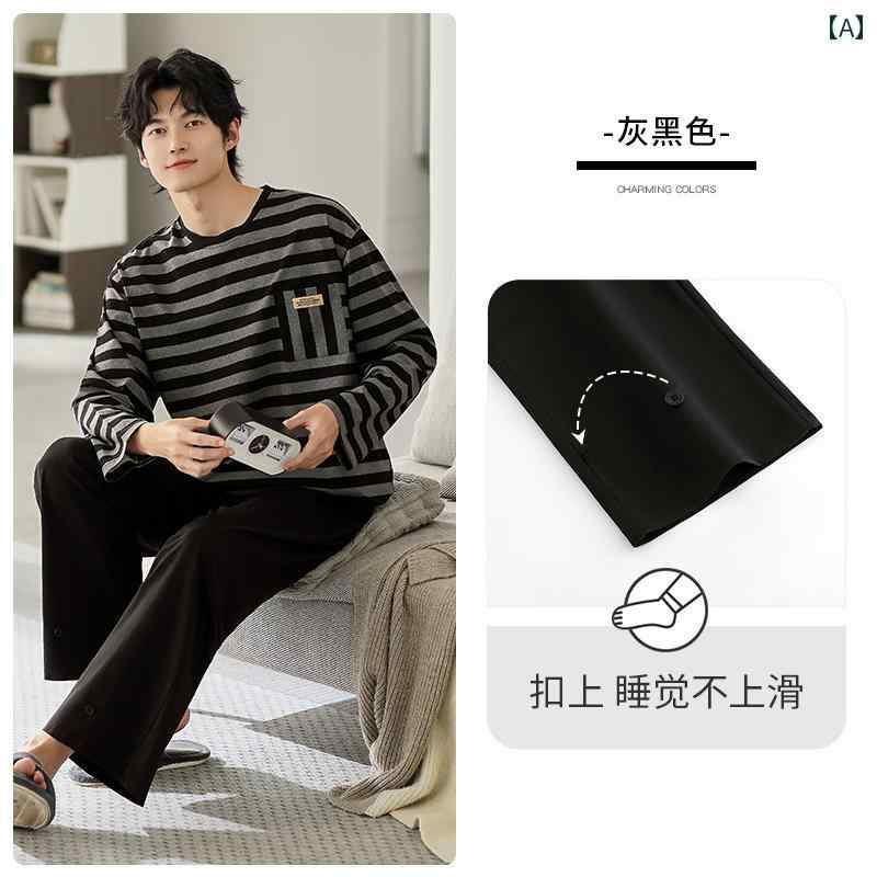 ルームウェア メンズ パジャマ リラックス 春秋 綿 長袖 ホーム 服 薄手 涼しい 涼しい ストライプ 外出 可能｜おうち健康生活