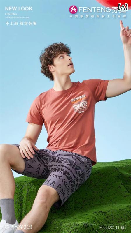 ルームウェア メンズ パジャマ リラックス 夏 薄手 涼しい 涼しい 雲 柄 クール コットン 半袖 ショート パンツ ファッション カジュアル 家 着｜おうち健康生活 8,678円