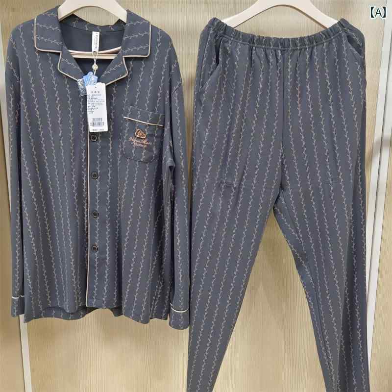 ルームウェア メンズ パジャマ リラックス 秋 綿 長袖 ズボン 快適 ファッション カジュアル ホーム 服