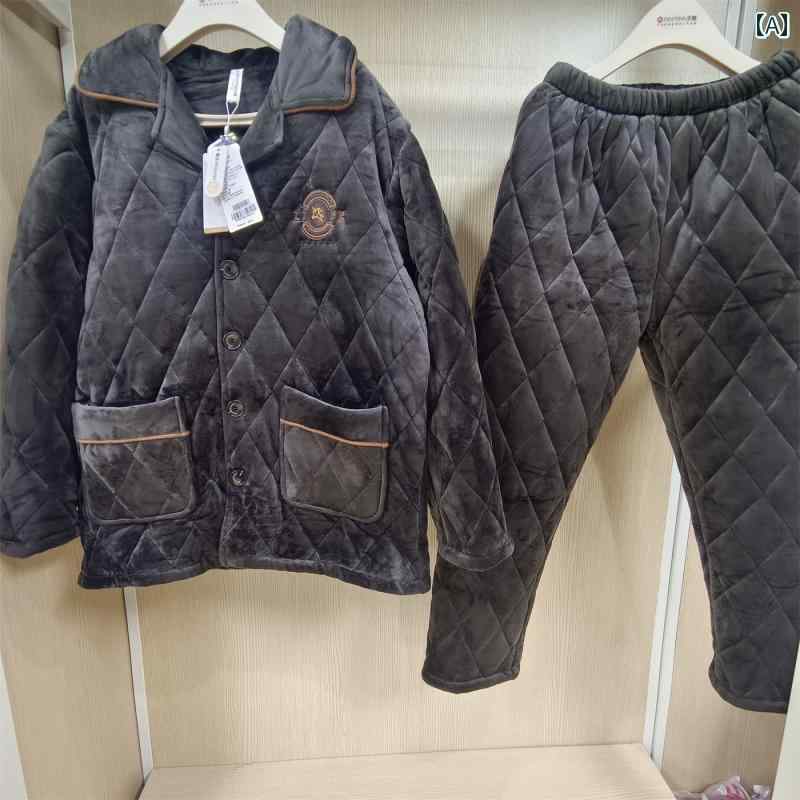ルームウェア メンズ パジャマ リラックス 冬 オーストラリア 起毛 ストライプ キルティング シンプル 快適 家庭 暖かい 服