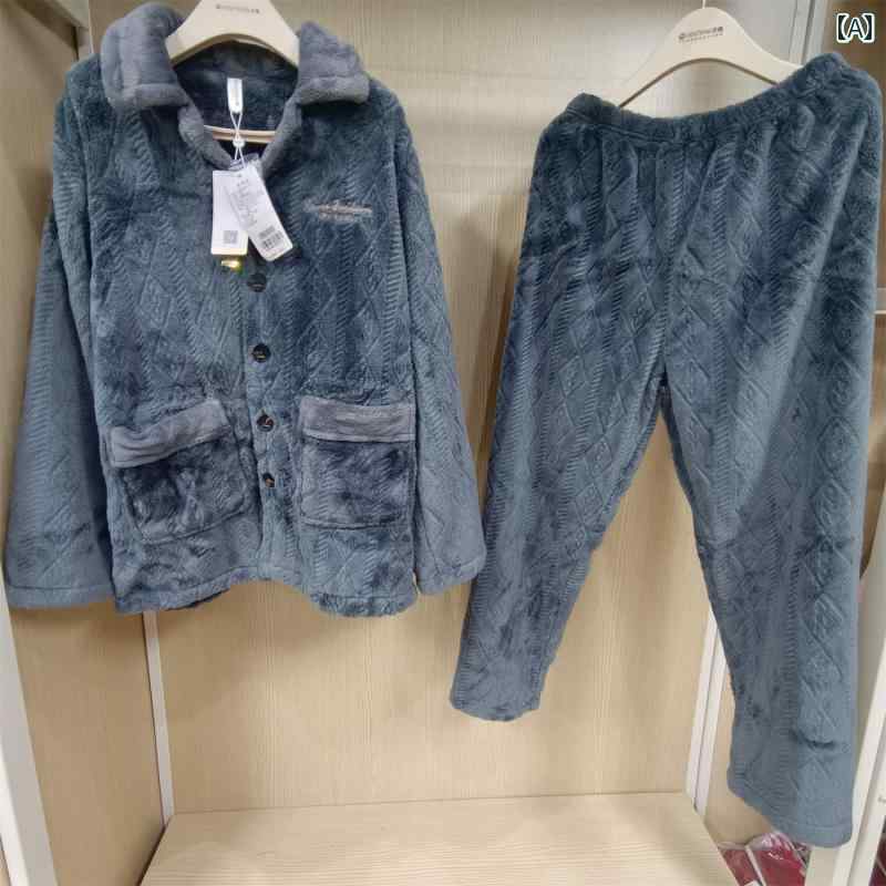 お部屋お召しもの メンズ パジャマ 伸び伸びする 秋 サンゴ フリース 止ん事無い 流行り物 心地よい ナイトウェア・ルームウェア-その他