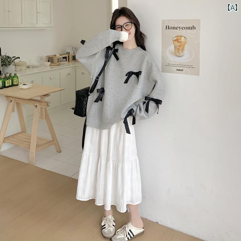 セットアップ レディース カジュアル おしゃれ 上品 甘くて 辛い 服装 感じさせにくい 春秋 カレッジ リボン セーター 白 スカート