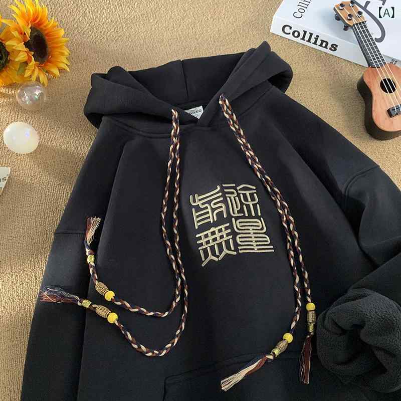 パーカー メンズ 男性用 中国風 刺繍 裏起毛 フード付き プルオーバー ヘビーウェイト 秋冬 カジュアル 普段使い しわになりにくい 綿混 ティーンズ 韓国風