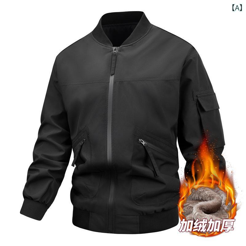 ジャケット メンズ 男性用 秋冬 裏起毛 厚手 カジュアル スタンドカラー ジップアップ 多ポケット ゆったり ルーズフィット 耐久性 ポリエステル アウター