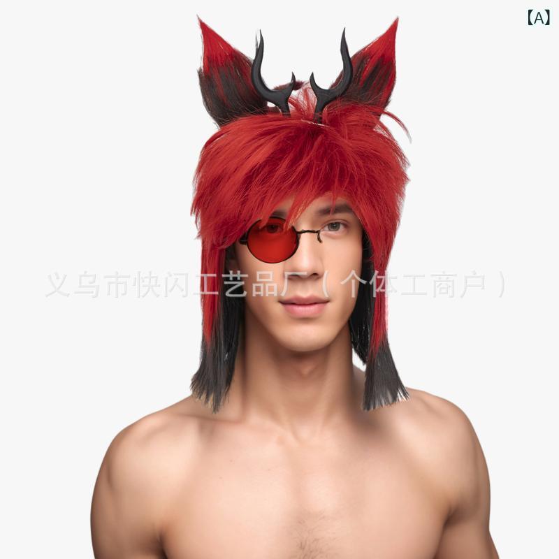 コスプレウィッグ アラストル ハズビン ホテル ラジオデーモン 高温耐熱ファイバー ミディアムロング 獣の角 モノクル セット イベント 舞台 ハロウィン