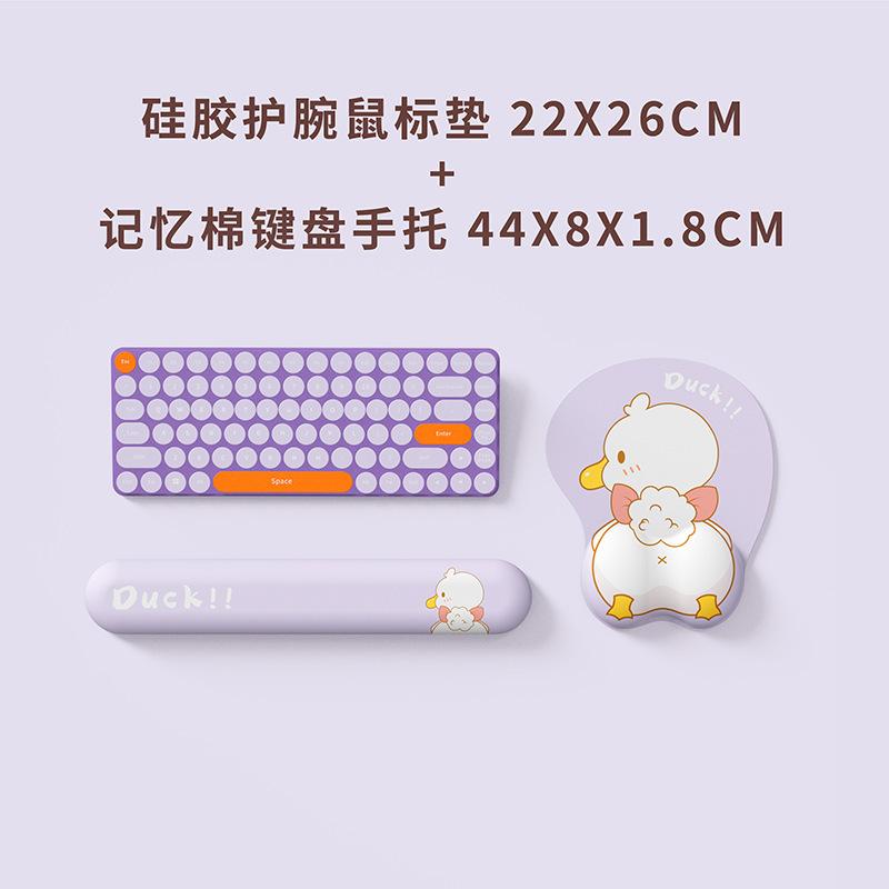 マウスパッド かわいい アヒル シリコン リストレスト 手首クッション 疲労軽減 滑り止め オフィス デスクワーク キーボードパッド