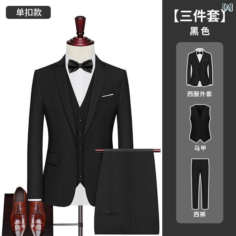 スーツ メンズ 男性用 スリーピース フォーマル ビジネス カジュアル ベスト ジレ ジャケット パンツ 3点セット 結婚式 新郎 伴郎 礼服 オフィス パーティー 秋 秋冬 再生繊維 化繊混紡 スリムフィット