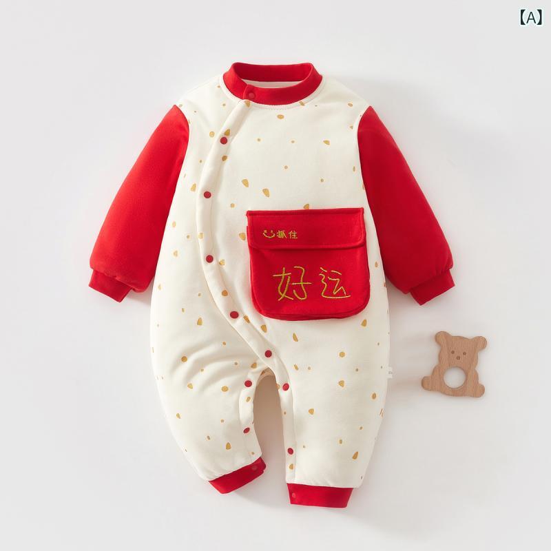 ベビー服 新生児 男の子 女の子 兼用 ロンパース カバーオール 綿 中綿入り 厚手 暖かい 秋冬 防寒 お正月 お祝い 退院着 お宮参り 前開き スナップボタン 肌に優しい 中国風 縁起物柄 ラッキーモチーフ