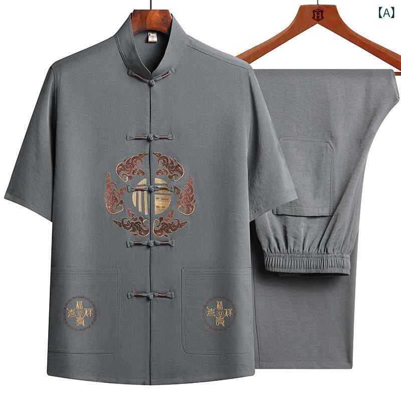 漢服 メンズ 男性用 半袖 セットアップ 上下セット 綿麻 ポリエステル混紡 唐装 チャイナ服 中国風 夏 シニア 高齢者 太極拳服 カンフー服 禅服 瞑想服 カジュアル 普段使い リラックスウェア 刺繍 薄手 ゆったり