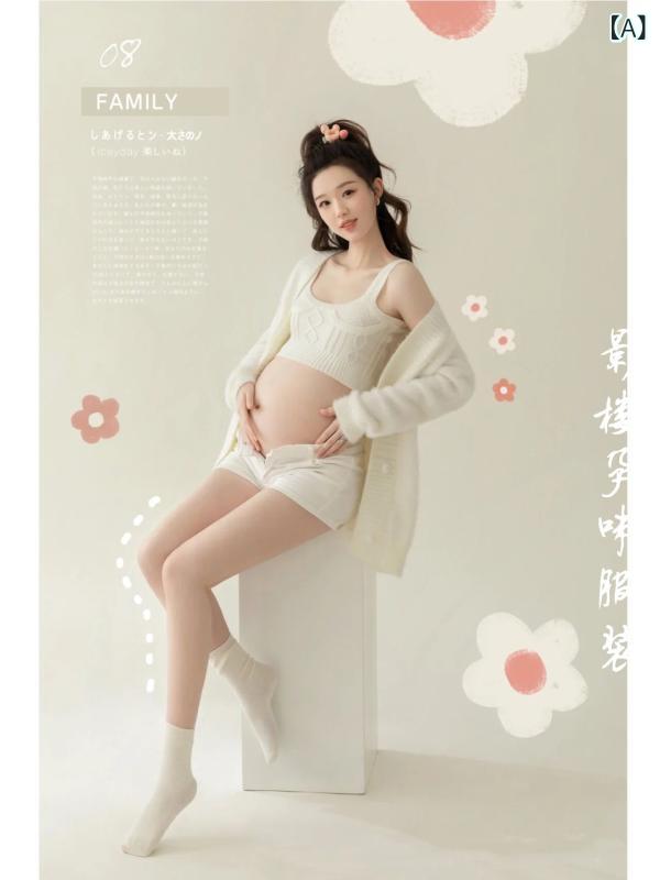 マタニティ 妊婦 プレママ ニットセットアップ かわいい 華やか フォトスタジオ 衣装 記念日 マタニティフォト コスチューム コットン