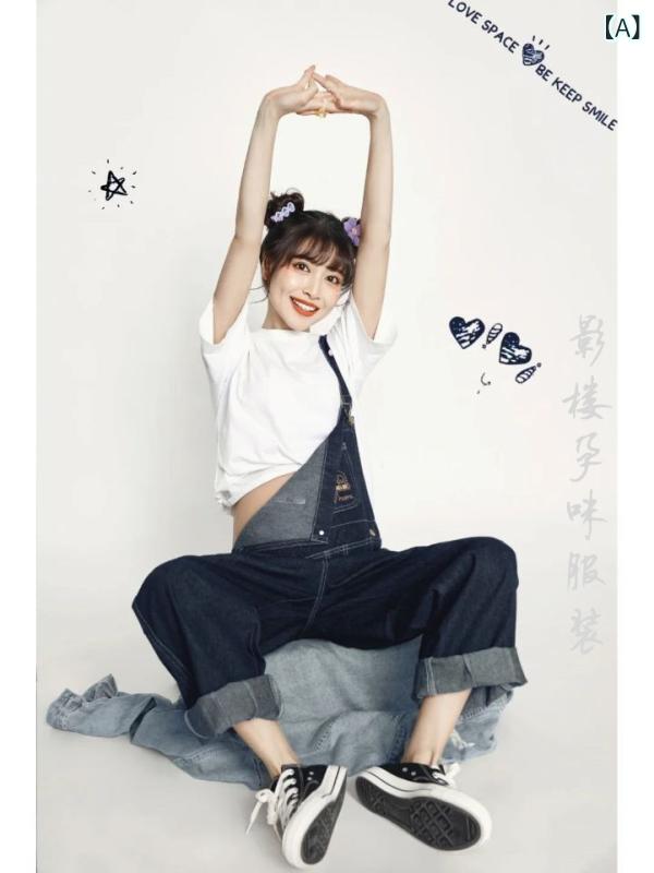 マタニティウェア 好一対 映画化お召しもの ジーンズ セットアップ 夫婦関係 祝する第八芸術用 心地好い かっこ良い 愛くるしげ 上下仕掛ける 綿織物混 ワンピース-マタニティウェア・授乳服