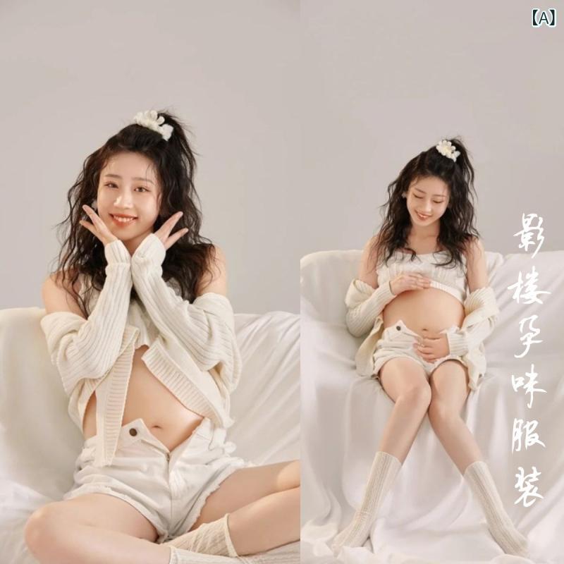 マタニティウェア 妊婦服 ニットセットアップ マタニティフォト 撮影用 スタジオ撮影 記念写真 ホワイト コットン 長袖 エレガント フェミニン カジュアル
