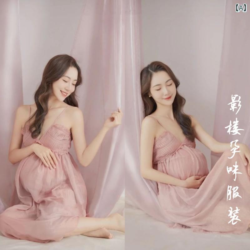 マタニティウェア 妊婦用 マタニティフォト 衣装 ピンク キャミソールワンピース ロング丈 ドレス エレガント フェミニン 記念撮影 写真撮影 フリーサイズ