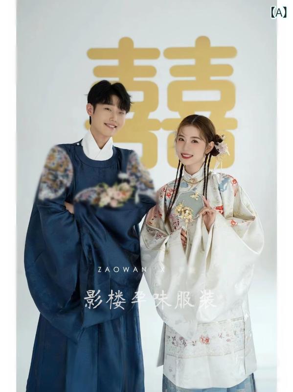 漢服 マタニティ 妊婦用 カップル 男女兼用 明代風 刺繍 フォトスタジオ撮影 前撮り 後撮り マタニティフォト 記念写真 衣装 セット ポリエステル混紡 春夏 エレガント 華やか