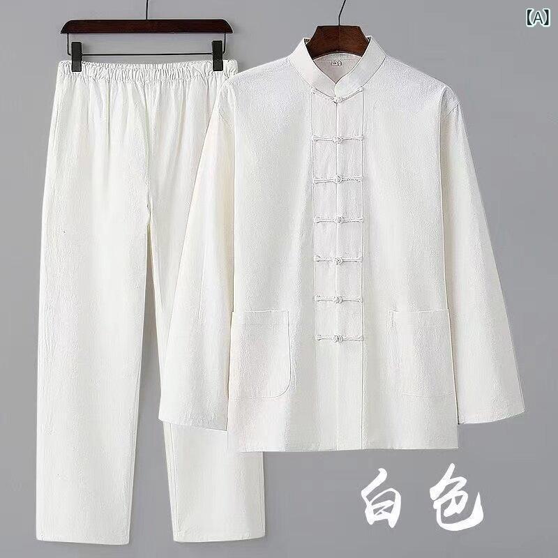 セットアップ メンズ 綿麻 長袖 シャツ ロングパンツ チャイナボタン 中華風 レトロ クラシック 太極拳 禅服 作務衣 部屋着 リラックスウェア 快適 春秋 ホワイト グレー ブラック カーキ グリーン ネイビー 上下セット