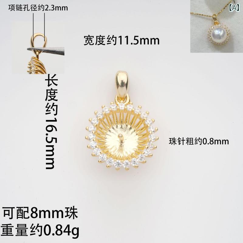 アクセサリーパーツ S925 シルバー ペンダントトップ 空枠 石座 台座 セッティング ネックレス 貴金属 素材 金具 DIY ハンドメイド 手作り アクセサリー ジュエリー