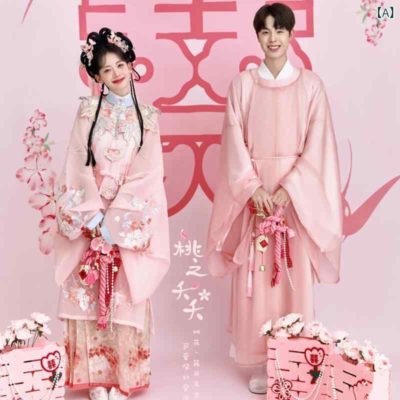 漢服 カップル用 男女兼用 明制 古典衣装 中国風 伝統的 かわいい お洒落 華やか 記念写真 撮影用 ポリエステル素材 春夏 イベント コスプレ 舞台衣装