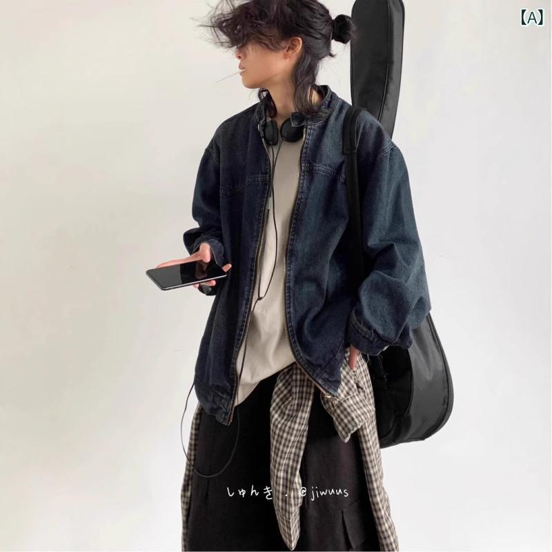 デニムジャケット 男女兼用 春秋 レトロ ヴィンテージ風 ウォッシュ加工 ユーズド加工 ボーイフレンド風 ゆったり オーバーサイズ スタンドカラー 立ち襟 綿 ブルー カジュアル Gジャン アウター