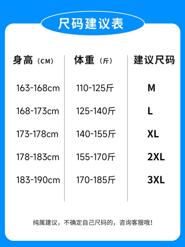 ハーフパンツ メンズ 五分丈 夏 ワークパンツ カジュアル ストレート 通気性 接触冷感 ゆったり ポリエステル 微ストレッチ プレッピースタイル 普段使い
