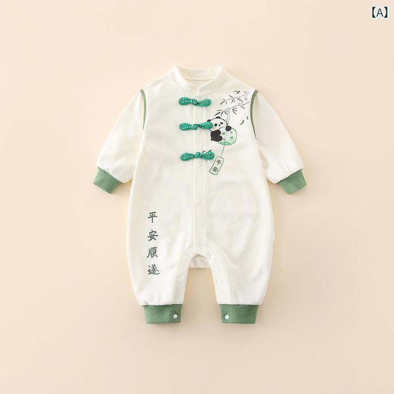 ロンパース ベビー 男の子 女の子 男女兼用 秋冬 中国風 刺繍 カバーオール 長袖 綿 コットン 前開き 長丈 オールインワン 幼児服 お出かけ着 1歳 誕生日