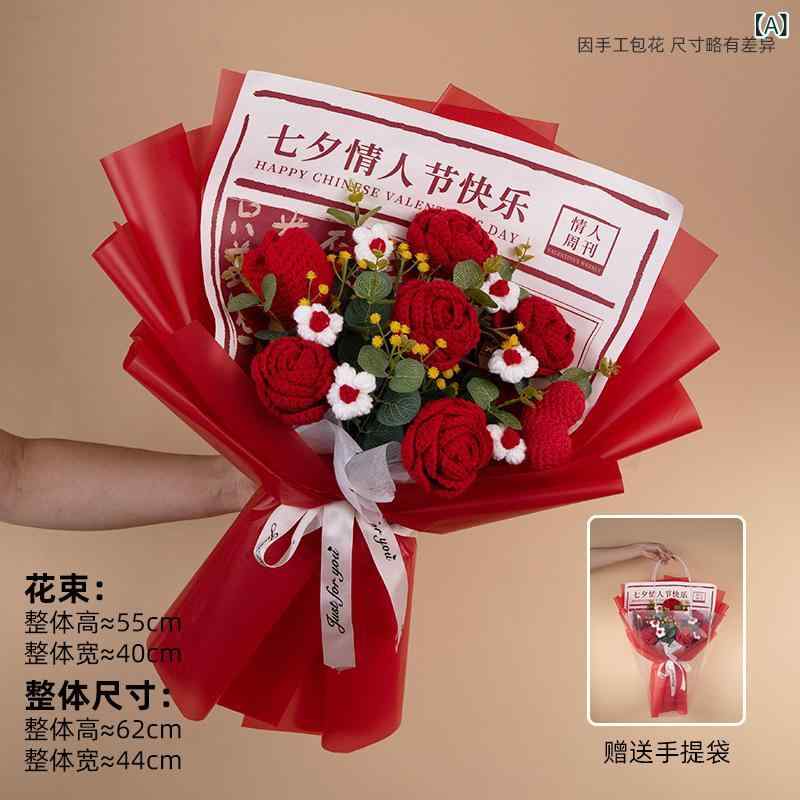 花束 手作り ハンドメイド かぎ針編み クロシェ編み 毛糸 ニット バラ 薔薇 チューリップ 造花 フェイクフラワー 誕生日 記念日 結婚祝い 卒業祝い 友人 恋人 プレゼント ギフト