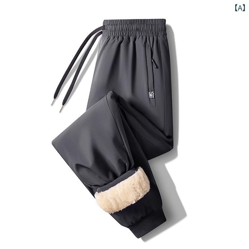 スウェットパンツ メンズ 男性用 冬 防風 防水 シープボア 裏起毛 厚手 防寒 保温 スキー スポーツカジュアル 普段使い ゆったり ルーズフィット ポリエステル 無地 ドローストリング ミドルウエスト