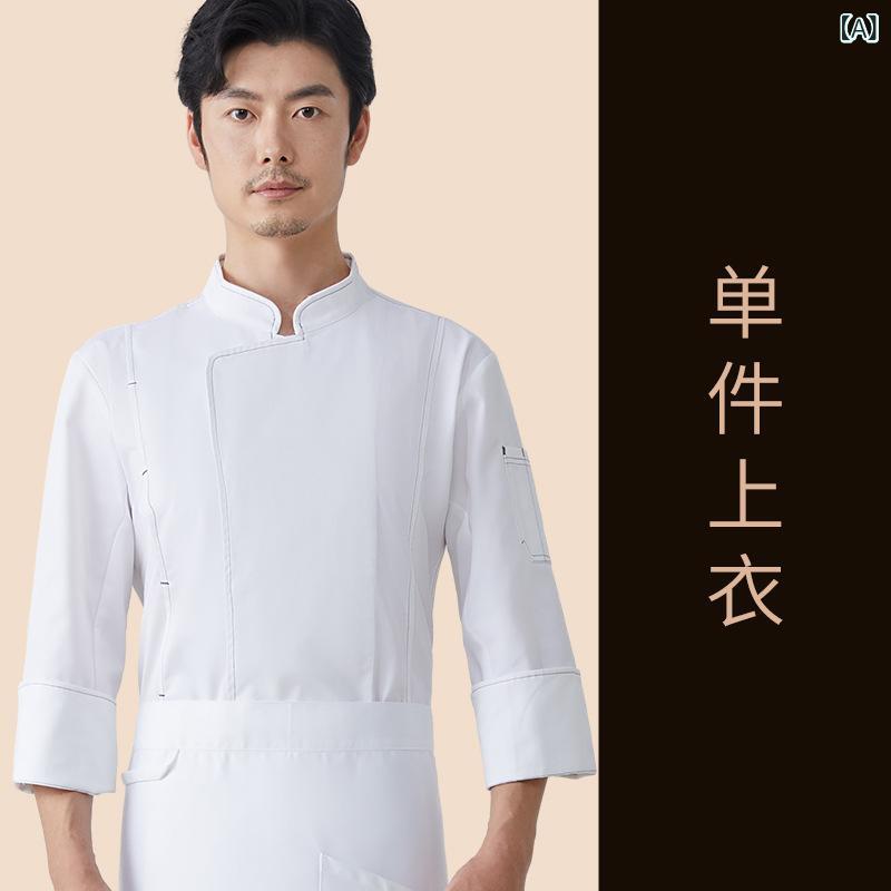 コックコート メンズ 長袖 半袖 シェフウェア 調理服 ユニフォーム レストラン 飲食店 厨房 パティシエ 製菓 パン職人 作業着 制服 吸湿速乾 ポリエステル 綿混 白 黒 グレー