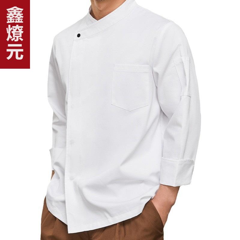 コックコート メンズ 長袖 秋冬 飲食店 ホテル レストラン 厨房 調理服 作業服 制服 吸湿速乾 ポリエステル 綿混 大きいサイズ ブラック ホワイト レッド