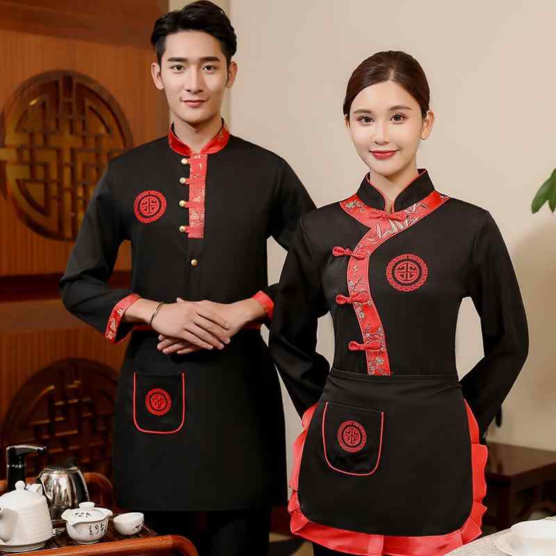 ユニフォーム 男女兼用 ホテル 飲食店 中華料理店 火鍋店 レストラン 接客業 ホールスタッフ チャイナ風 モダン 長袖 制服 秋冬 ポリエステル ブラック レッド パープル おしゃれ