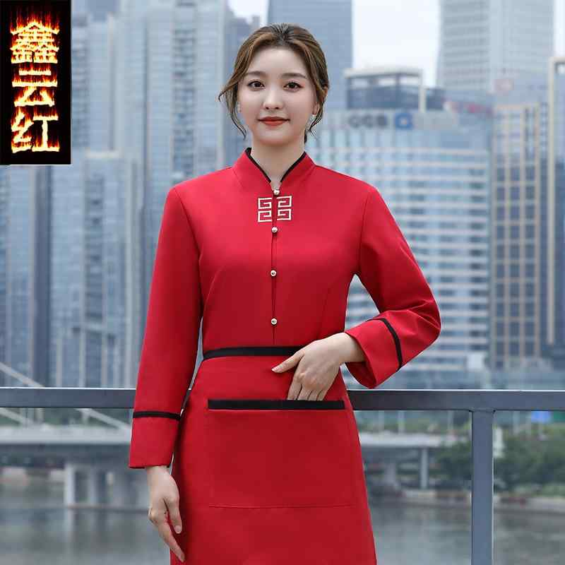 飲食店ユニフォーム 男女兼用 長袖 中華風 作業服 秋冬 防寒 レストラン ホテル 厨房 サービスウェア ジャケット 綿 コットン 再生繊維 レッド ブラック