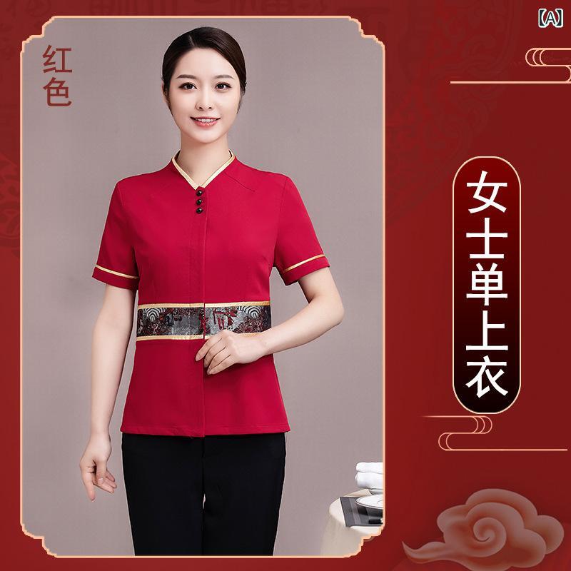 ユニフォーム 男女兼用 ホテル 旅館 レストラン 飲食店 中華料理店 サービススタッフ 接客 制服 作業着 長袖 半袖 吸湿速乾 麻混 綿 春夏