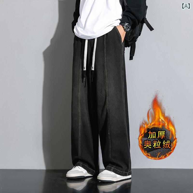 デニムパンツ メンズ ストレートシルエット 裏起毛 ゆったり ビッグサイズ ロング丈 長ズボン 秋冬 アメカジ ハイストリート カジュアル
