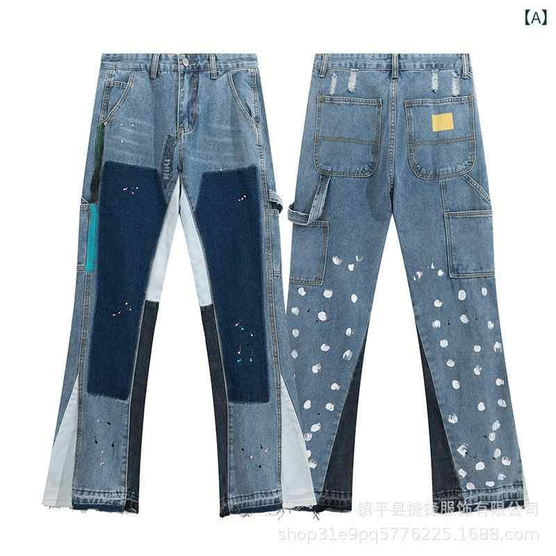 デニムパンツ ユニセックス 欧米トレンド ストリート ペンキ柄 切り替え フレア ストレート ジーンズ ルーズフィット フルレングス カジュアル 普段使い